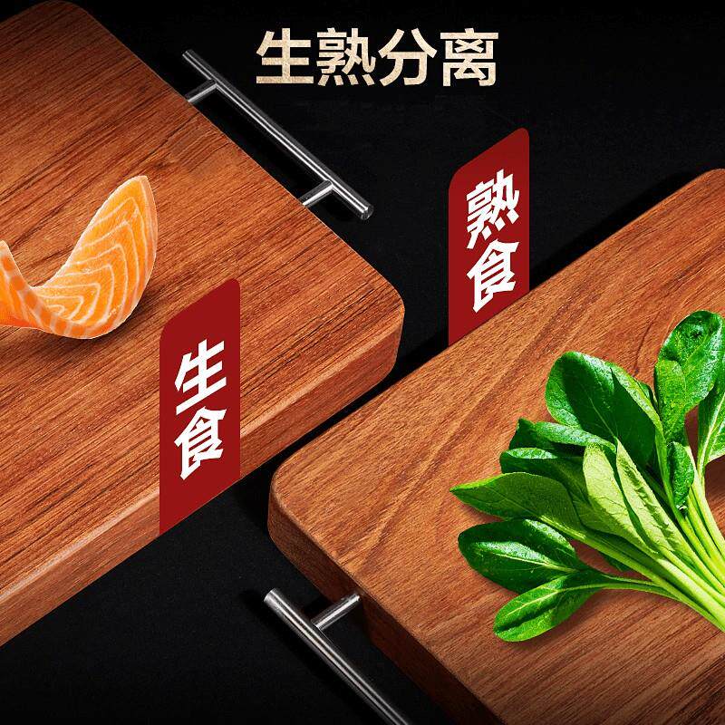 南美花梨木整木菜板贴板防霉防开裂正宗花梨木切菜板抗菌菜板案板