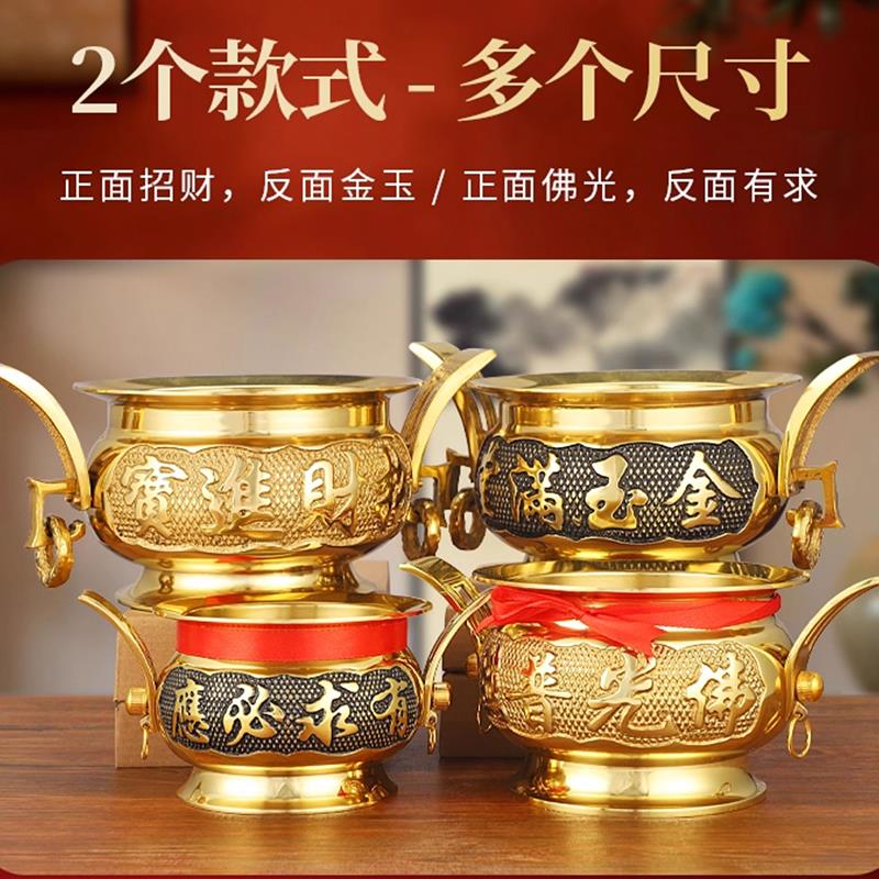 双耳纯黄铜香炉家用室内插上香招财神爷供佛前佛具用品香火薰香炉