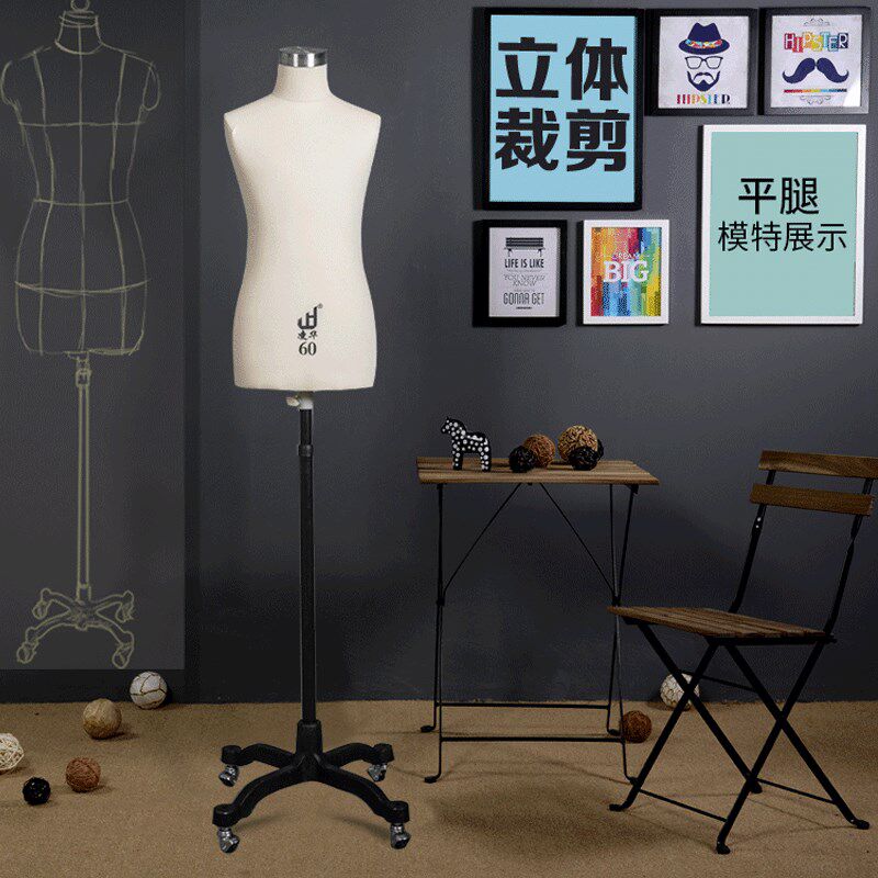 凌华儿童人台立体裁剪半身童装可插针标准版服装设计做衣服用模特