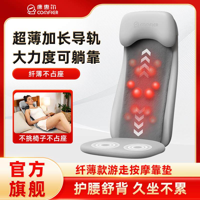 全自动揉捏按摩靠垫办公室全身肩颈腰背部多功能按摩器
