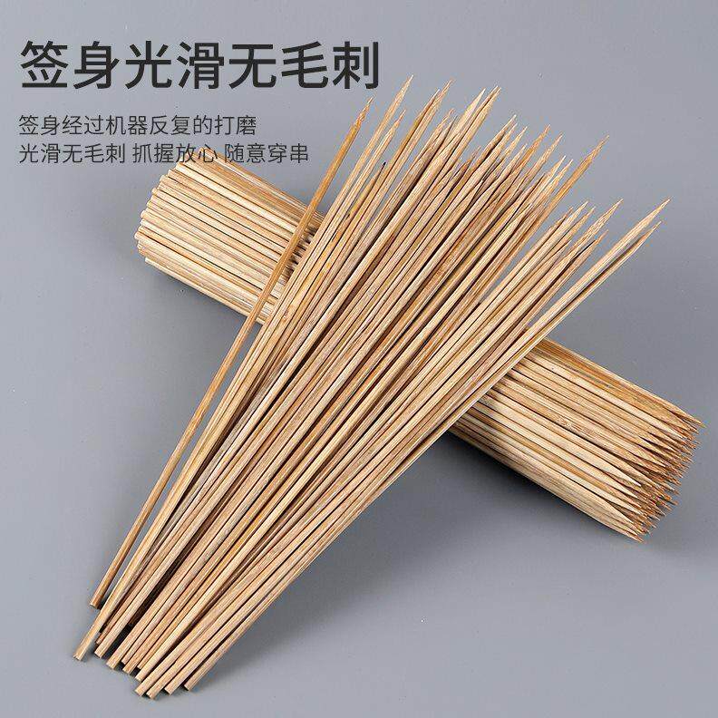 特硬广东碳化烧烤竹签火锅串串香商用整箱包装撸串烤肉炭化黑签子