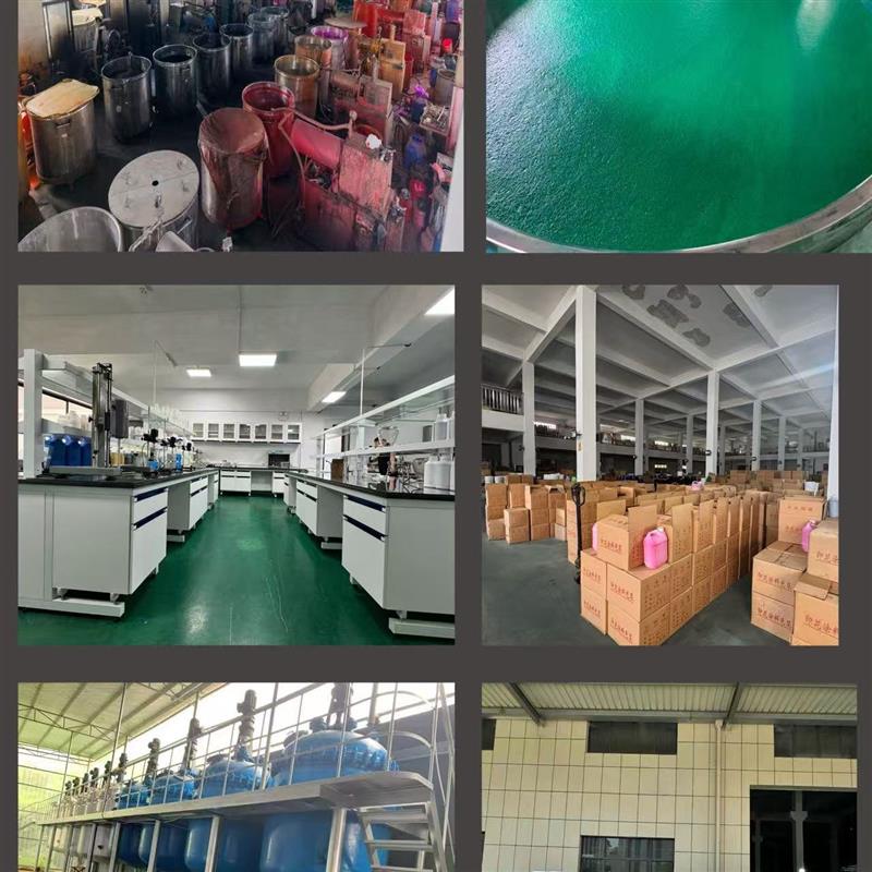 水性涂料色浆高浓度内外墙调色乳胶漆环保型涂料色彩墙体厂家直销