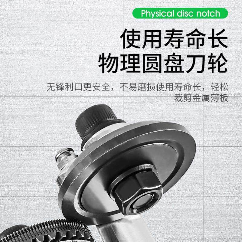 德国电钻剪板器新型剪铁皮的专用剪刀手电钻剪板神器剪裁切割器
