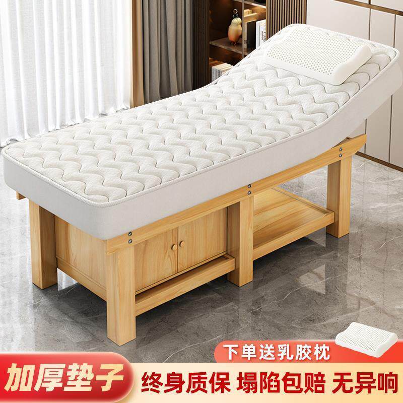 乳用胶美容床美容院001专床实木床理A疗床纹绣床采耳床SP按摩推拿