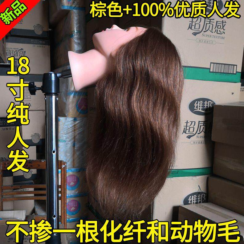 美发头模全真发模特头公仔假人头学徒练习理发漂色烫染吹卷剪造型