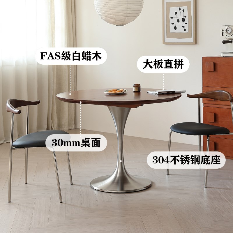 家用复古小圆桌不锈钢圆形白蜡木实木餐桌圆桌中古圆餐桌椅子组合