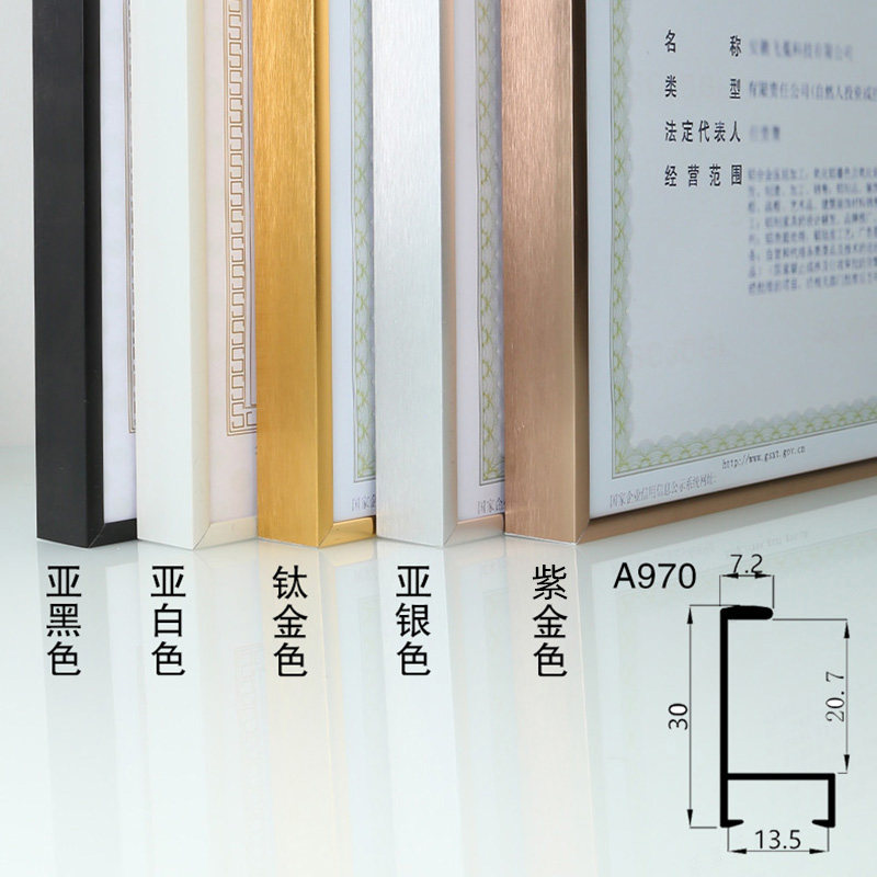 工商营业执照框正本a3 a4铝合金相框挂墙证件框保护套许可框