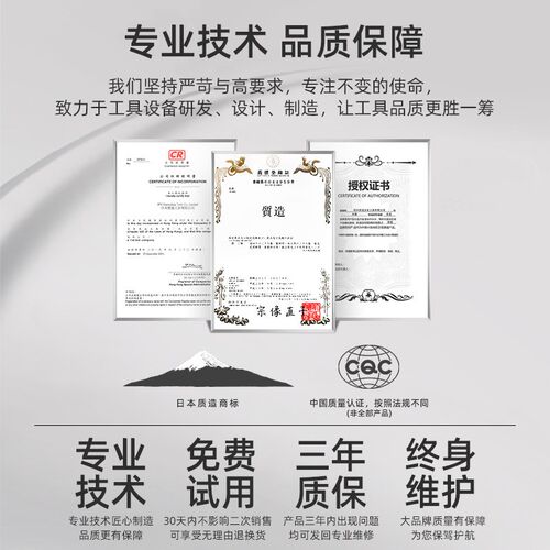 电动羊毛剪电推剪子给羊剃毛的大功率电动剪刀电推子剔羊毛机刀片