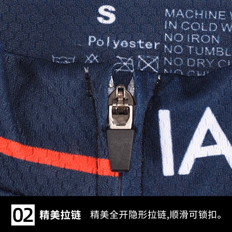 骑行服自行车公路车男款长袖骑行套装春秋夏季速干透气骑行裤上衣