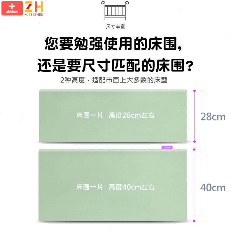 婴儿床床围软包防撞条宝宝床围栏挡夏豆豆纯棉a类儿童拼接床四季