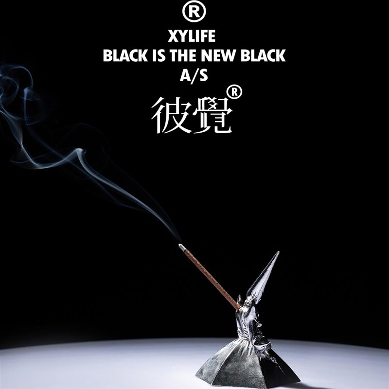 彼觉 035 AS(孤僻症)家居香薰摆件 原创线香 香插礼盒