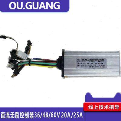 折叠代驾电动车通用36V48V60V新国标锂电铅酸智能三模无刷控制器