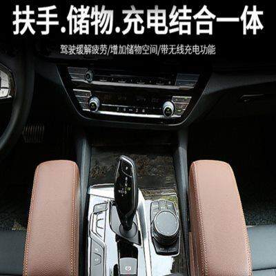 汽车座椅夹缝收纳盒手机车载无线充电缝隙储物盒多功能肘托扶手箱