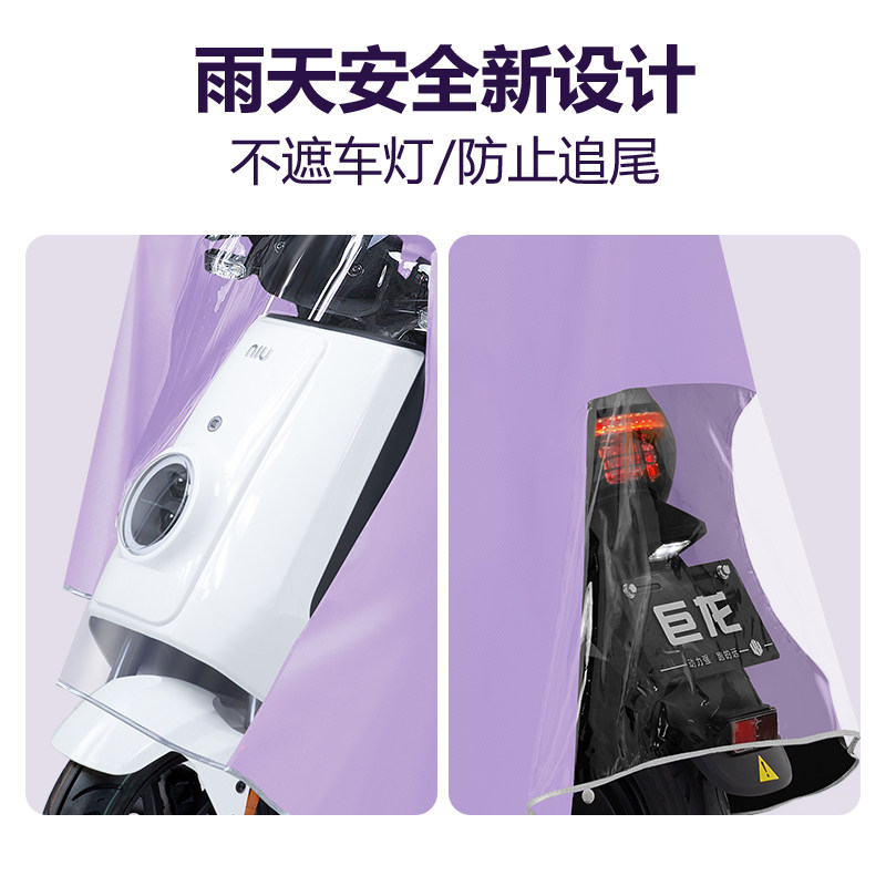 头部滑链双人雨衣电动车加厚加大长款全身防暴雨电瓶摩托专用雨披