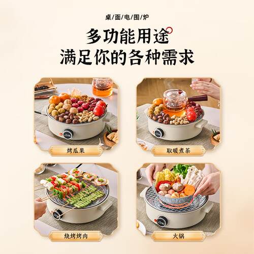 围炉煮茶烤火炉套装器具全套冬日电炉烧烤炉家用室内电陶炉电围炉