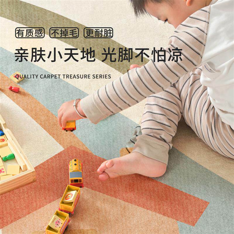 儿童房地毯客厅婴儿阅读区早教中心宝宝床边防水防污免洗可擦地垫