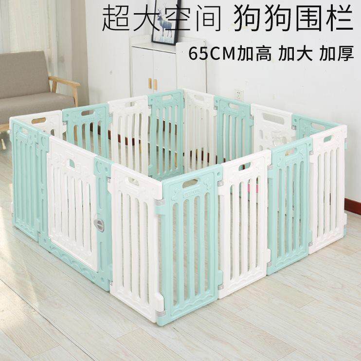 狗围栏笼子宠物围栏自由组合室内小型犬栅栏式泰迪防越狱训练厕所