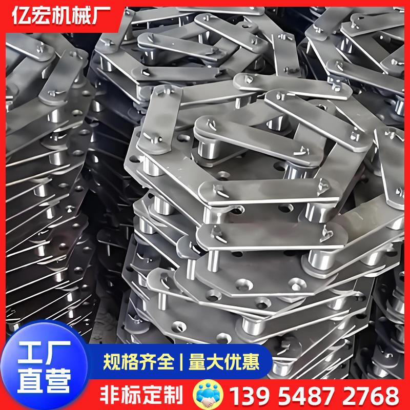 板式提升机链条定制NE15/30斗式提升机链条刮板机工业输送链条图片