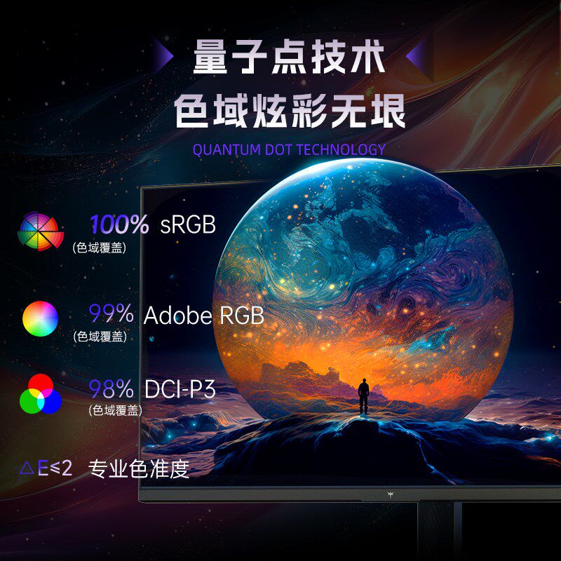 KTC27英寸2K高清200HzQD-MiniLED显示屏升降旋转电竞显示器M27T6S图片