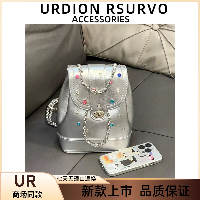 UR银色钻石双肩包包女夏2025新款潮时尚学生背包小香风链条水桶包
