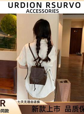 UR新款复古棕色小双肩包百搭高级感包包迷你抽绳背包软皮单肩包