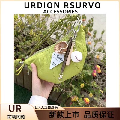 UR春夏牛油果绿色饺子包包女2025新款轻奢小众高级感单肩斜挎牛角