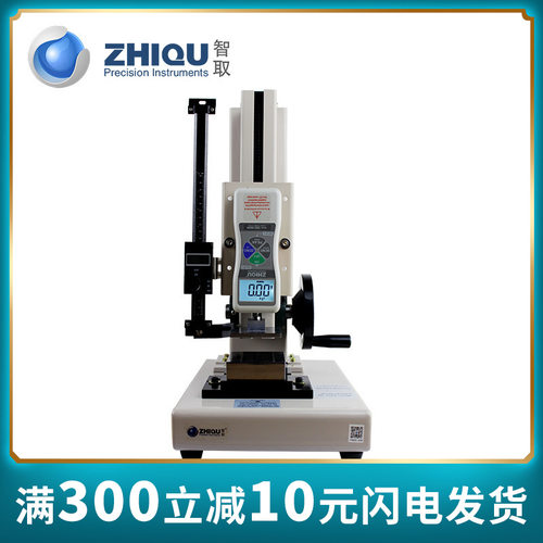 智取ZQ-21B-3海绵压力试验机高精度数显推拉力计0-100公斤/1000N