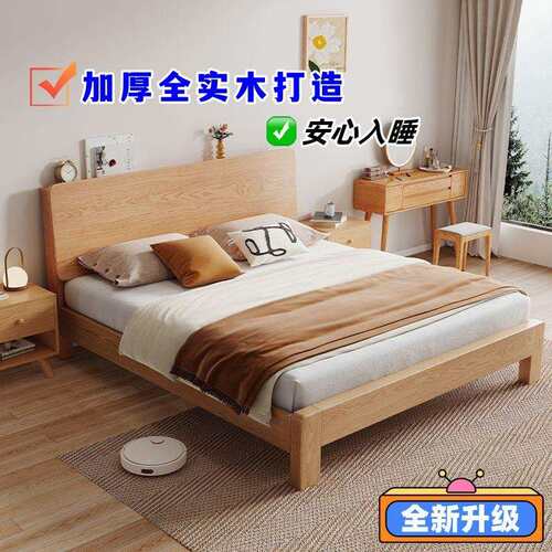 实木床加厚1.2m1米5家用卧室单人床民宿公寓出租房简约1.8双人床