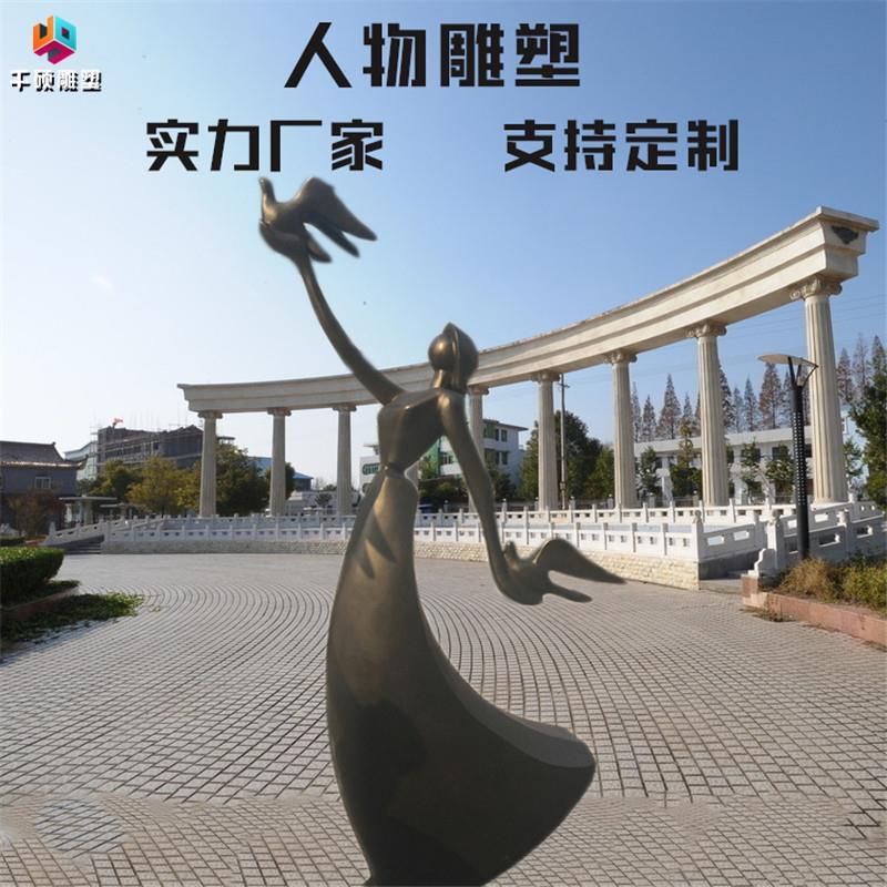 制定玻璃钢雕塑仿铜抽象人物户外创意艺术园区景观城市雕塑品摆件