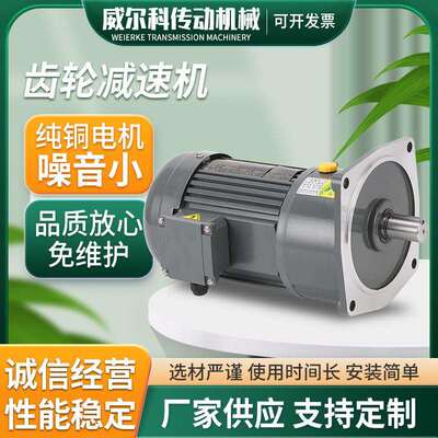 CH/V50-2200-150S江苏晟邦款小金刚减速机免维护一年质保厂家直销