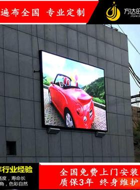 P10户外直插LED全彩高亮显示屏电子广告全彩DIPLED显示屏厂家