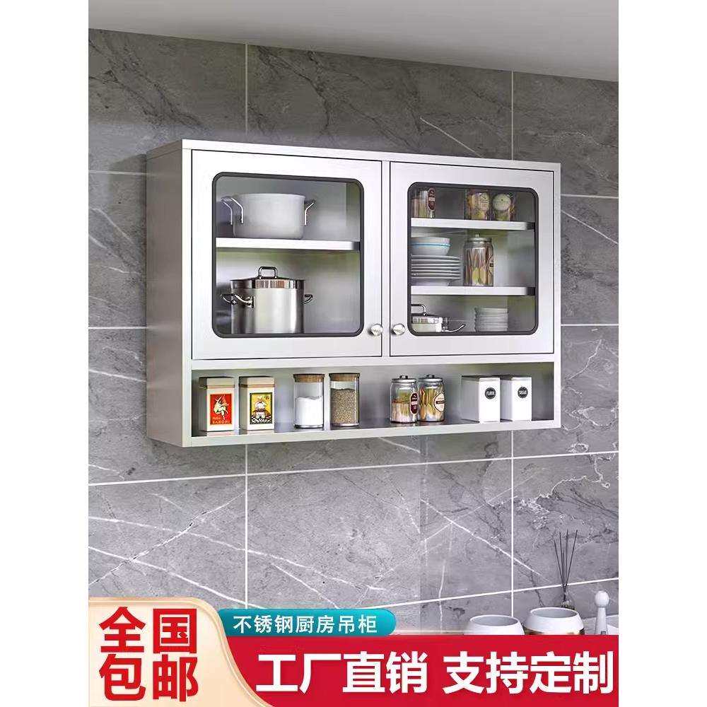 不锈钢吊柜定 制玻璃门厨房壁柜挂壁式调料架子酒店餐盘碗碟收纳