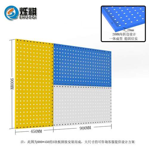 洞洞板展示架挂板置物架烘培墙壁挂架方孔工具挂板墙工具收纳架子