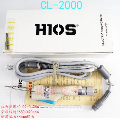 HIOSCL-2000CL-3000CL-4000HEXCL-6500CL-7000电批$