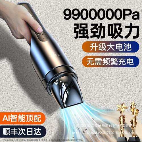 车载吸尘器车用大吸力家用两用小型手持汽车专用无线迷你超强纽帝