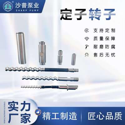 点胶灌胶机螺杆泵转子定子1.5CC3CC6CC12CC24CC支持来样