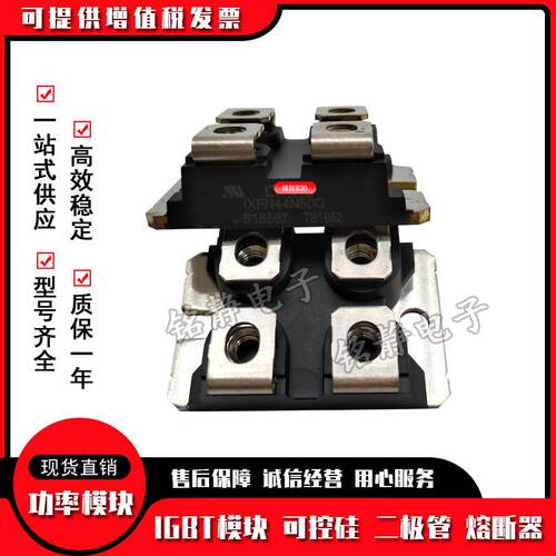 功率MOS管二极管IXFN44N50QIXFN44N60IXFN44N80IXFN44N80P