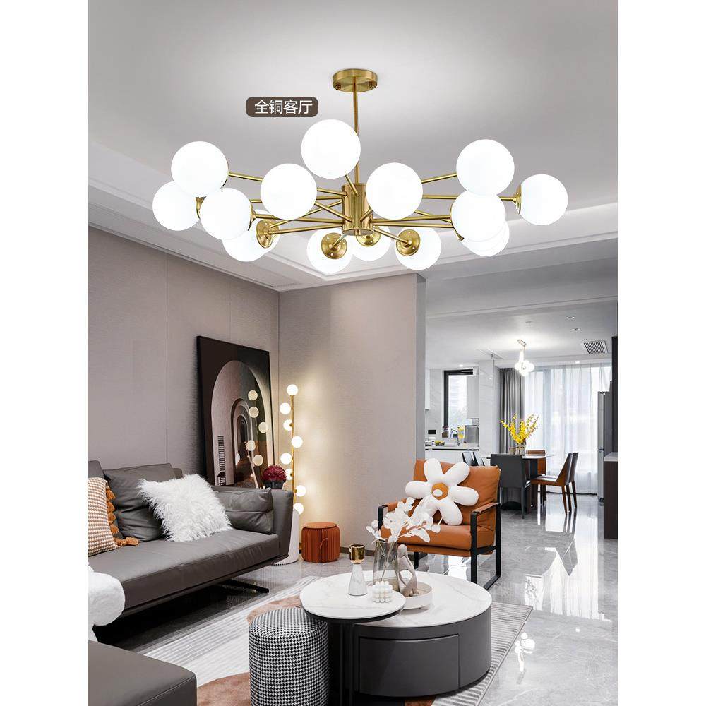 全铜北欧吊灯现代简约客厅灯主灯魔豆大气餐厅卧室灯套餐灯具大全,3C数码配件,USB灯,淘宝优惠券,粉丝福利购,淘宝优惠卷