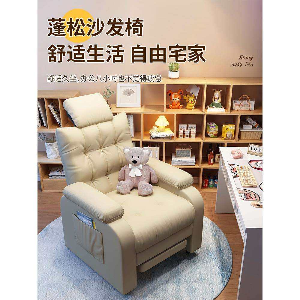 懒人沙发可躺可睡卧室女网红靠背椅子小沙发单人电脑椅阳台休闲椅,3C数码配件,USB灯,淘宝优惠券,粉丝福利购,淘宝优惠卷