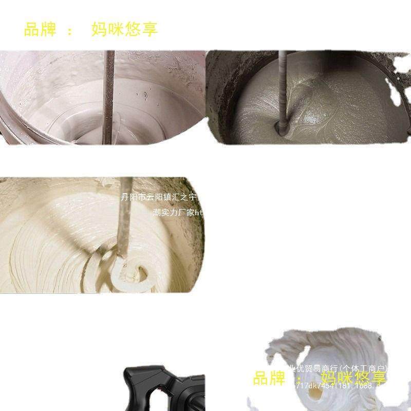涂料搅拌机油漆拌水泥腻子粉工业打浆手持打灰机电动混凝土搅拌器,3C数码配件,USB灯,淘宝优惠券,粉丝福利购,淘宝优惠卷