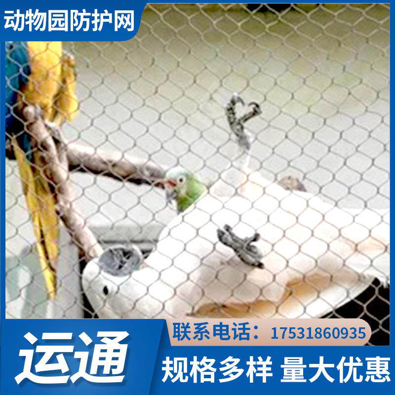 桥梁楼梯扶栏庭院商场天井不锈钢钢丝绳网厂卡扣编织防坠安全绳网