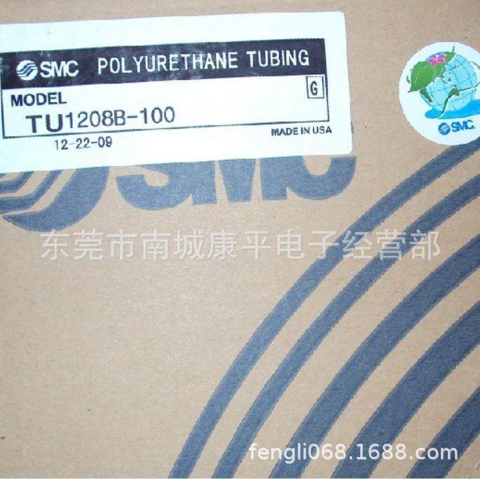 SMC聚氨酯管TU1208C-100,3C数码配件,USB灯,淘宝优惠券,粉丝福利购,淘宝优惠卷