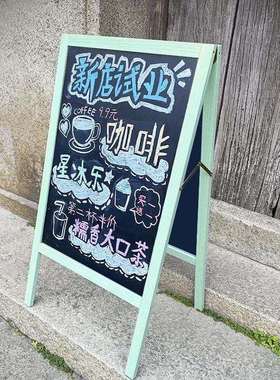 木质双面广告黑板广告牌展示架店铺户外门口手写黑板落地式可折叠