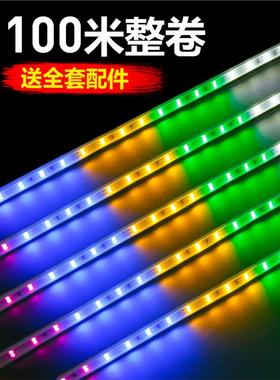 TRIAC七彩跑马灯户外灯带led彩灯闪光灯流水霓虹闪光灯室外亮化灯