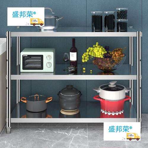 三层不锈钢厨房置物架家用微波炉烤箱收纳卫生间客厅落地多层沥水