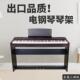 电子琴架实木钢家用带三踏板延音P48P125琴架1100电子琴88键支架