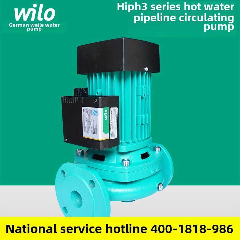 德国Weile水泵Hiph3-120/300/600/1100Eh地暖风管回水循环泵