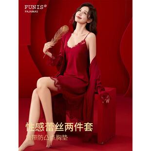 晨袍新娘结婚红色真丝睡衣套装女款夏季本命年桑蚕丝带胸垫家居服