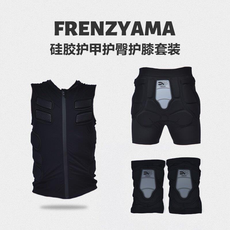 FRNZYAMA滑雪护具护甲护臀护膝套装单买防摔单板内穿显瘦性价比