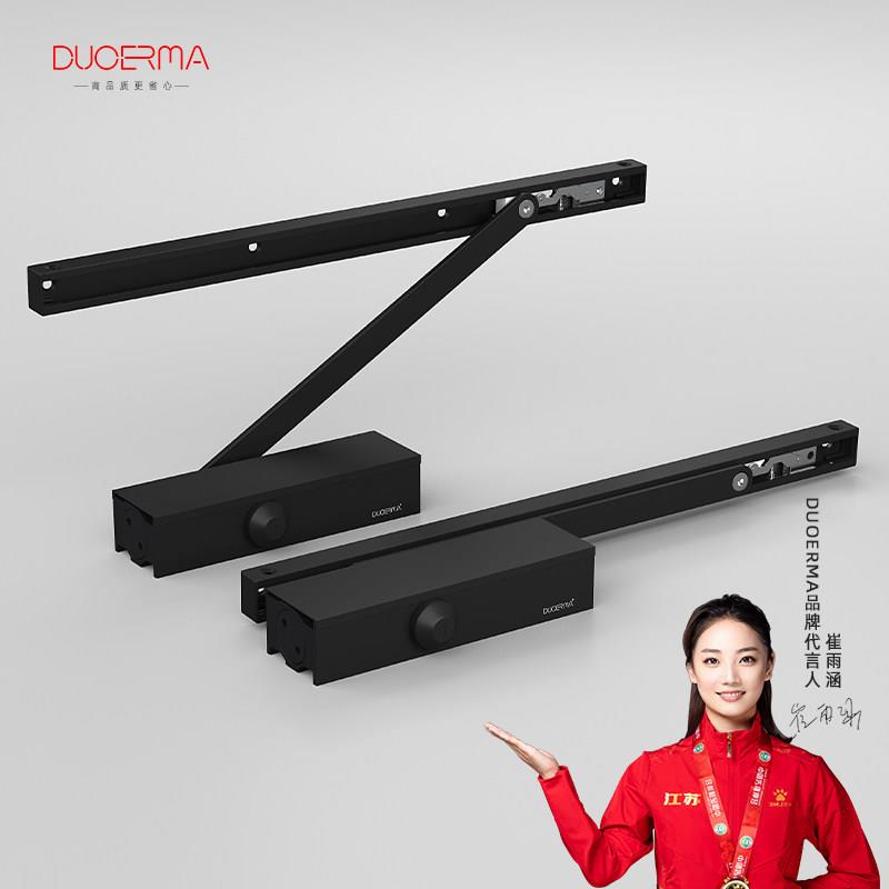 高端方机闭门器液压缓冲家用自动关门器防火门消防门拉门闭合器